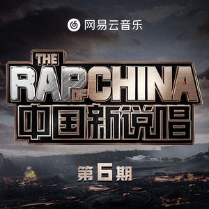 香香公主被爱犬拔河是哪一期
