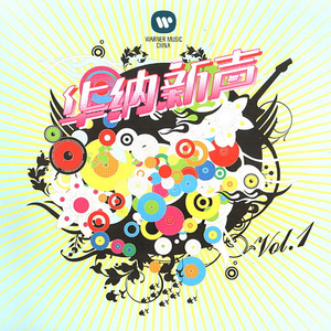 香香公主被爱犬拔河是哪一期
