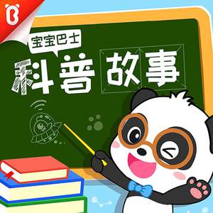 香香公主被爱犬拔河是哪一期
