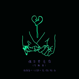 香香公主被爱犬拔河是哪一期
