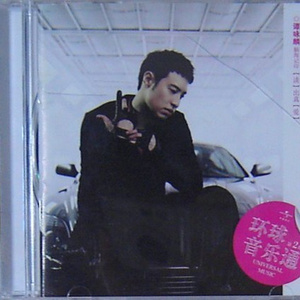 香香公主被爱犬拔河是哪一期
