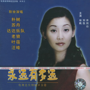 香香公主被爱犬拔河是哪一期
