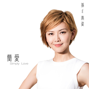 香香公主被爱犬拔河是哪一期
