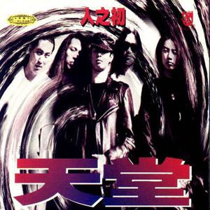 香香公主被爱犬拔河是哪一期
