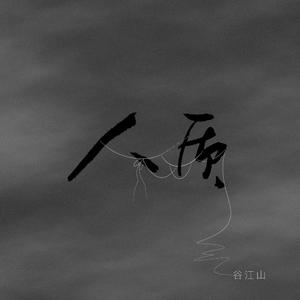 香香公主被爱犬拔河是哪一期
