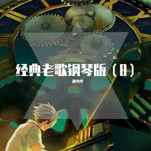 香香公主被爱犬拔河是哪一期
